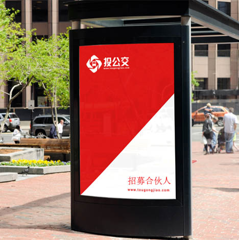 安徽公交车身广告今日采购信息