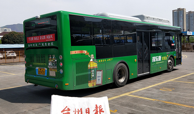 全国公交车广告新闻内页图片2.jpg